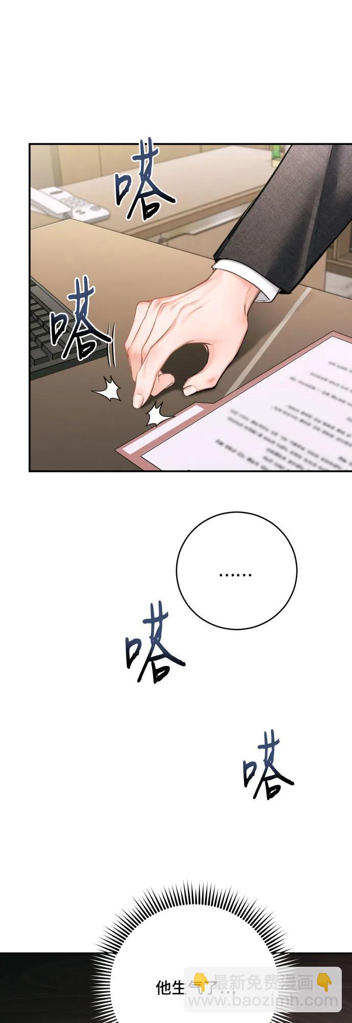第40话55