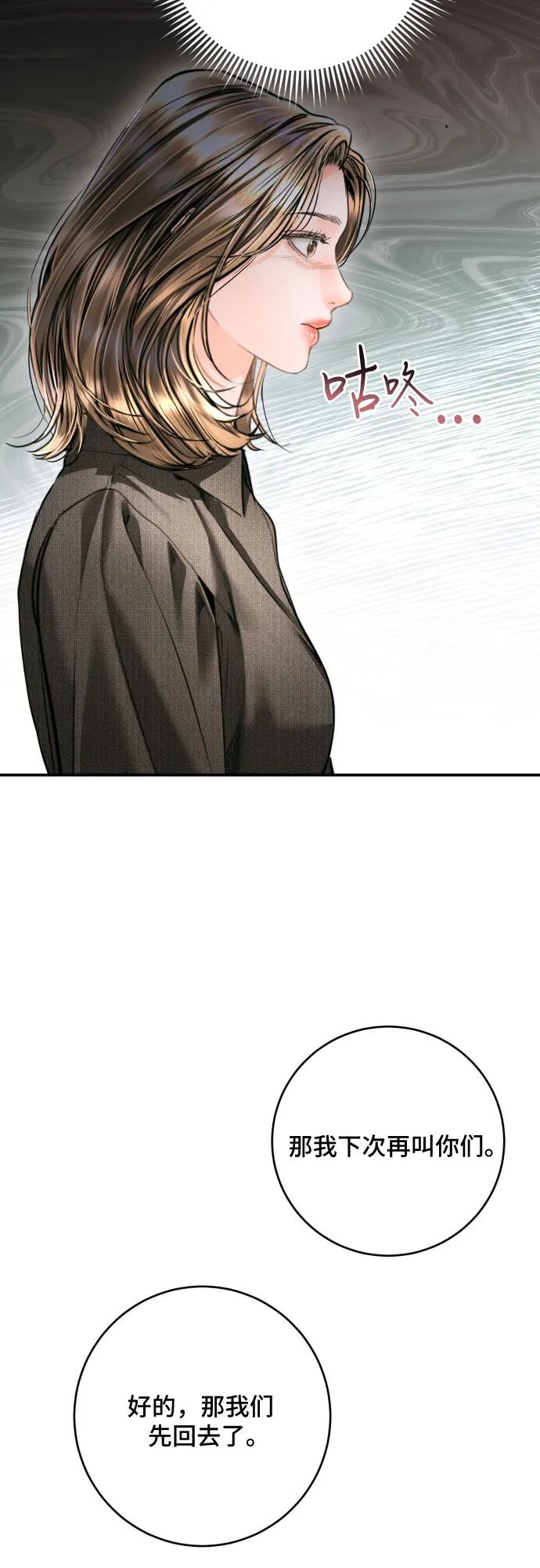 第40话56