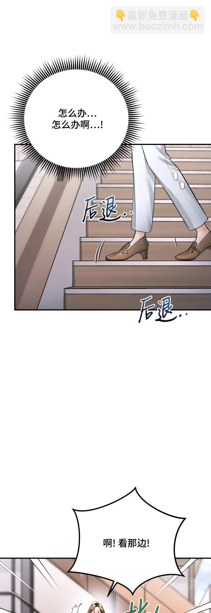 第40话6