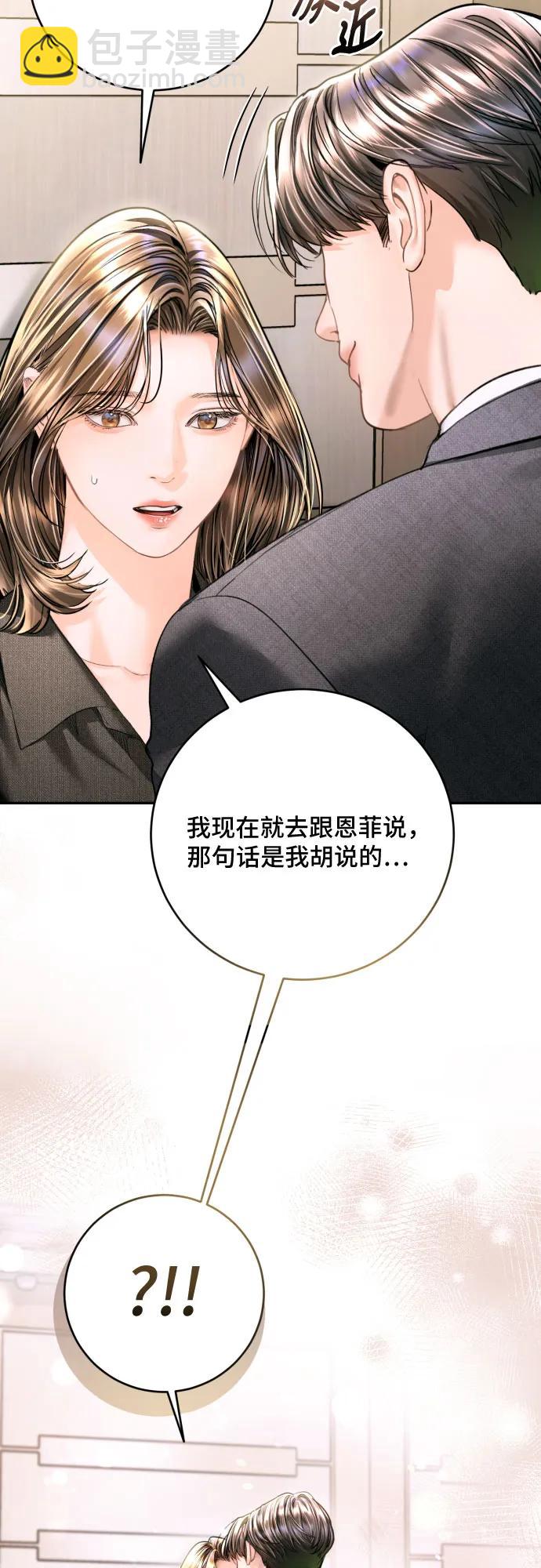 第40话67