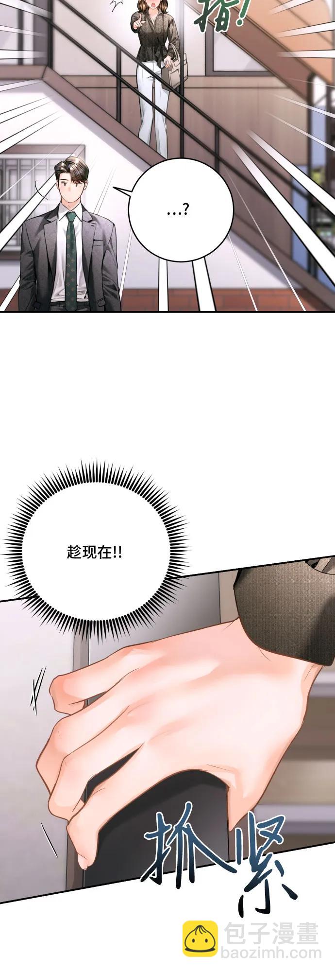 第40话7