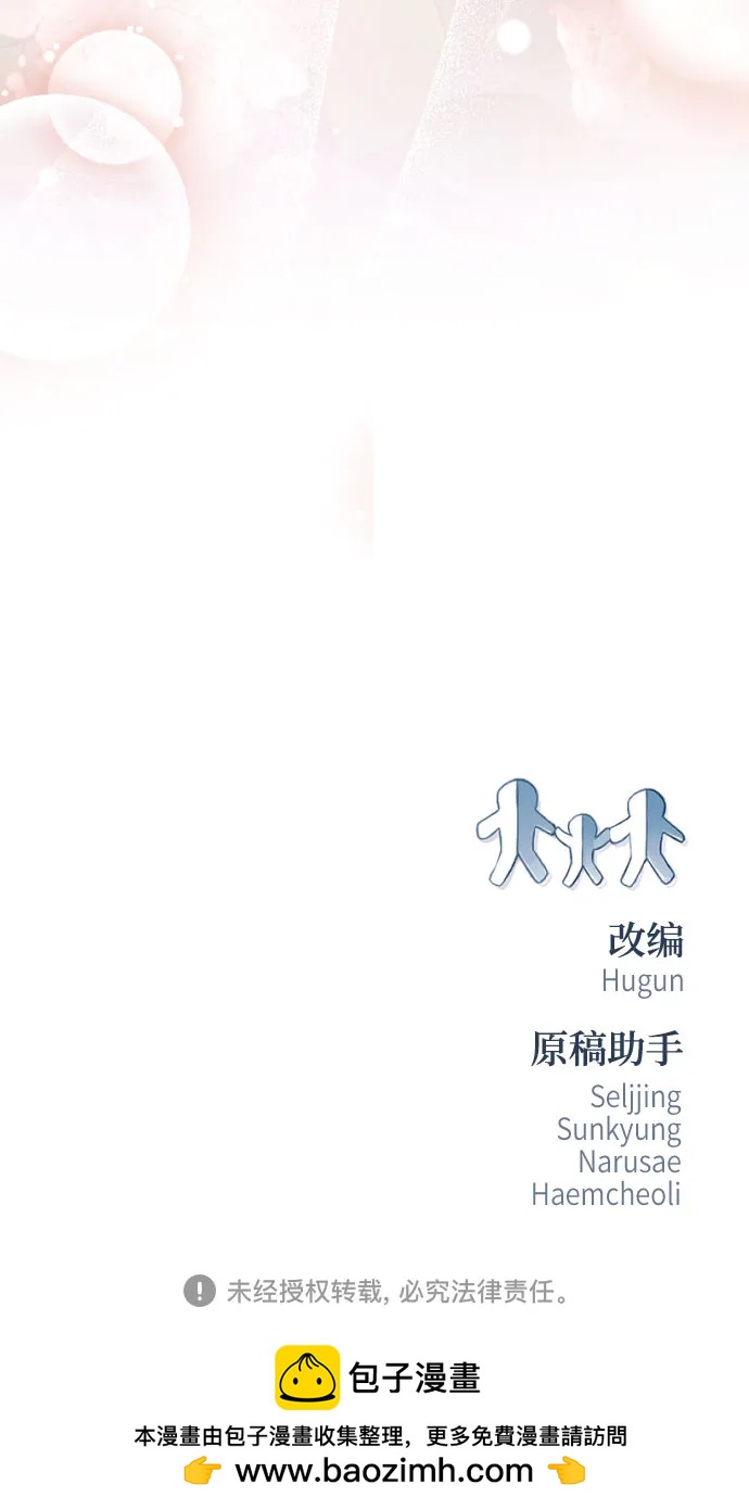 第40话72