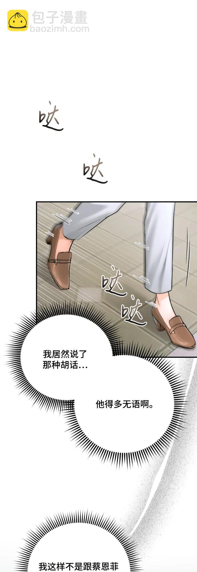 第40话9