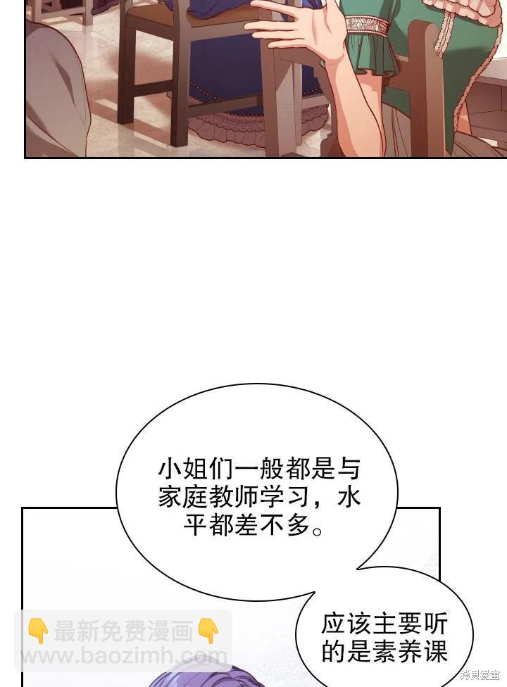 第49话50