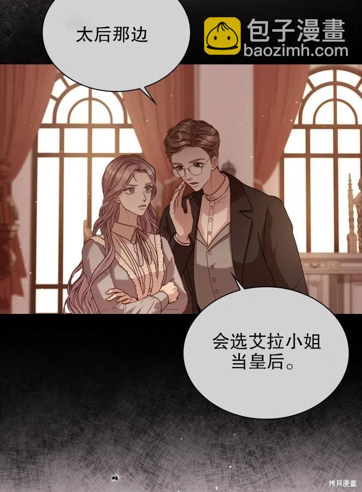 第49话77