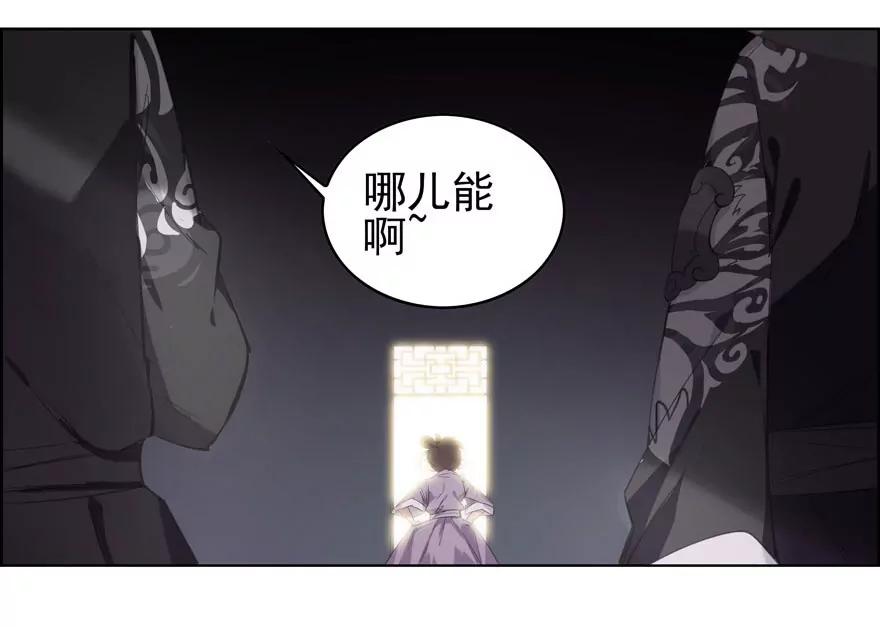 “妖狐”19
