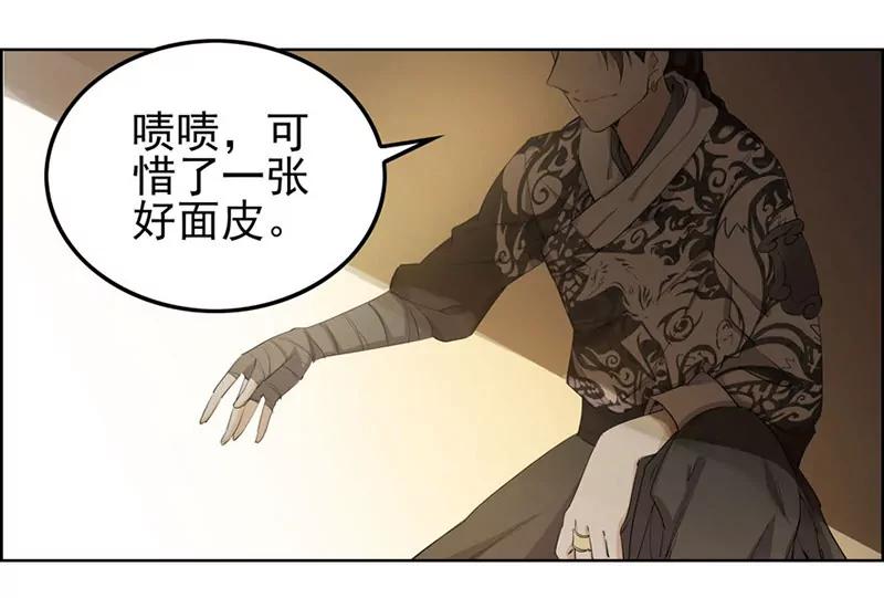 “妖狐”26