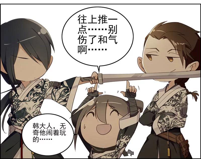 “妖狐”33