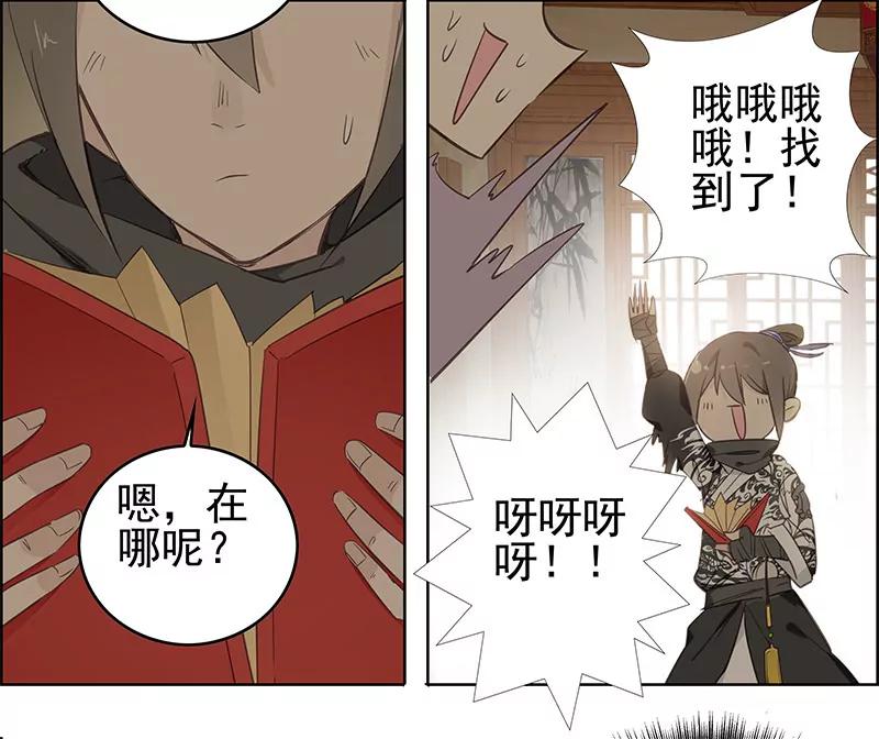 “妖狐”4