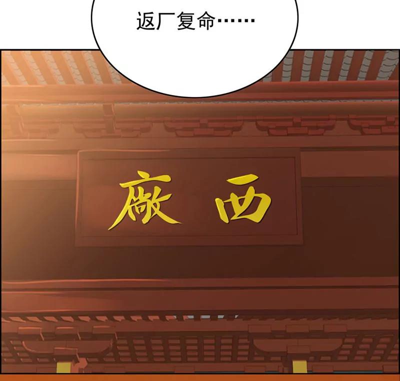 “妖狐”54