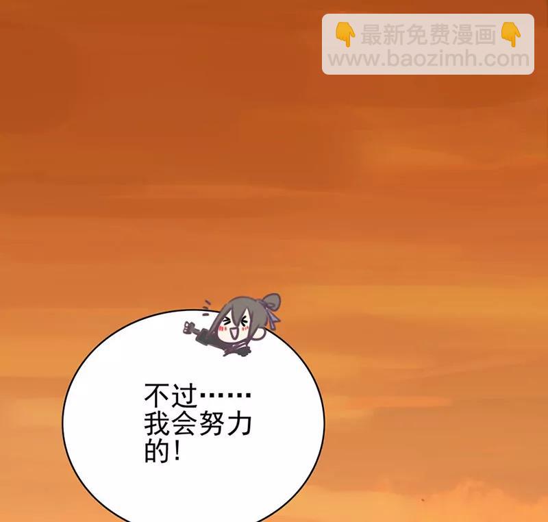 “妖狐”55