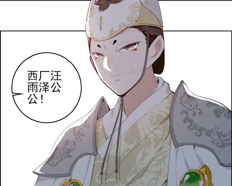 复命11