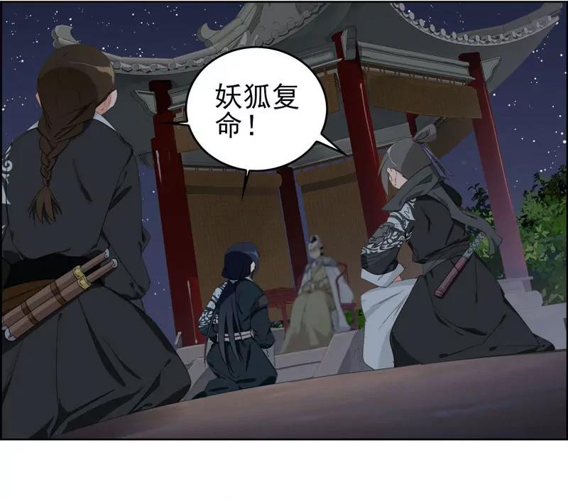 复命13