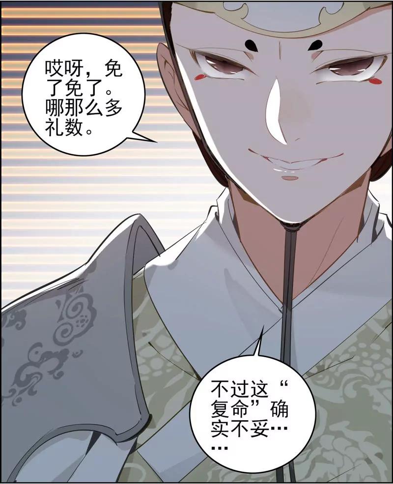复命14