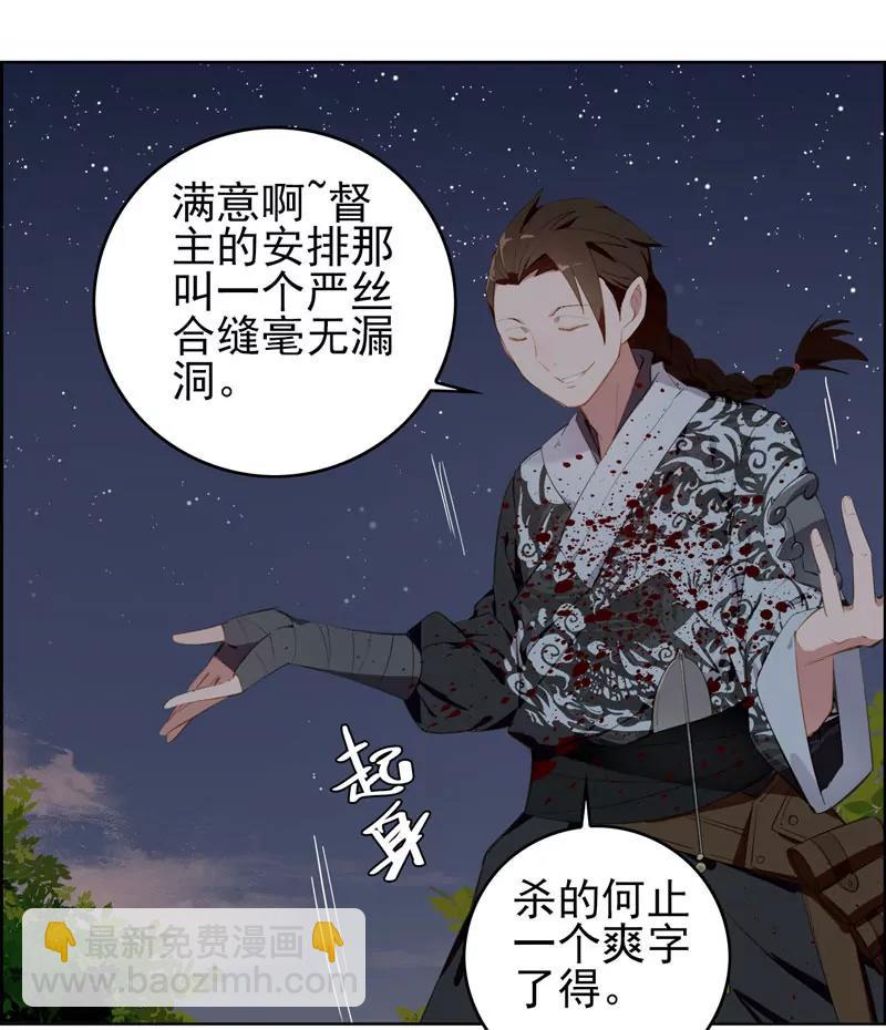 复命18