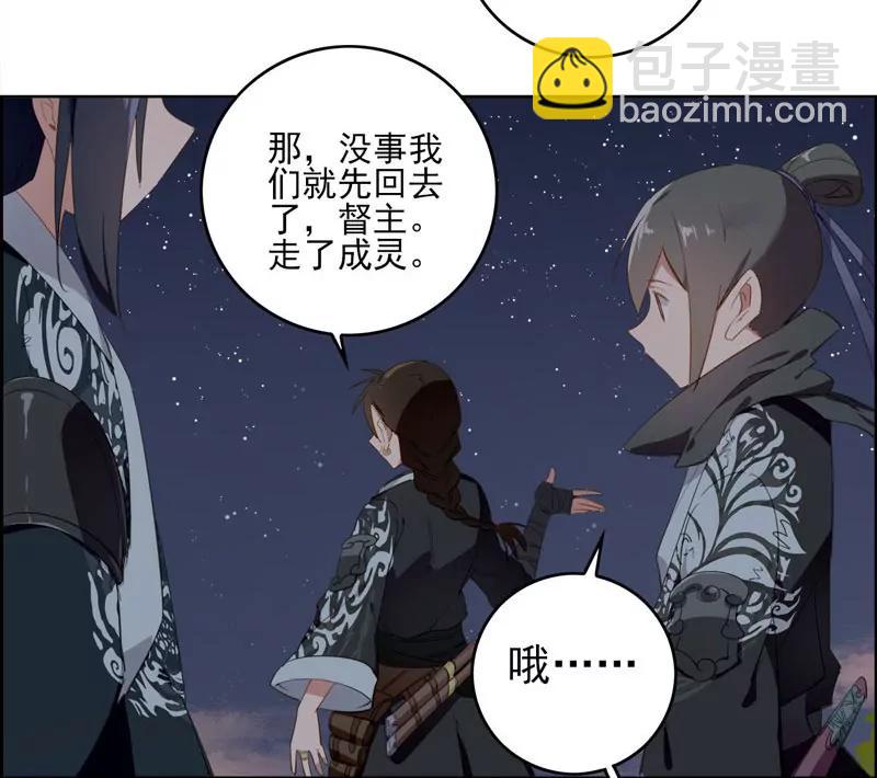 复命19