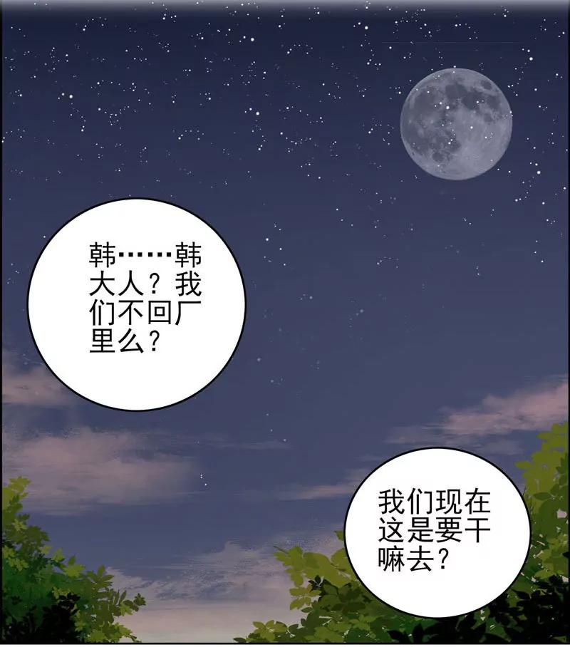 复命2