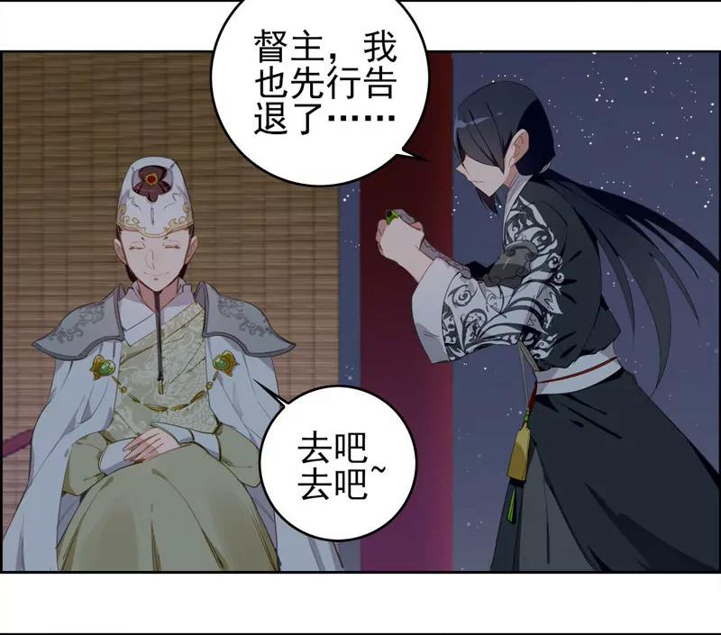 复命23