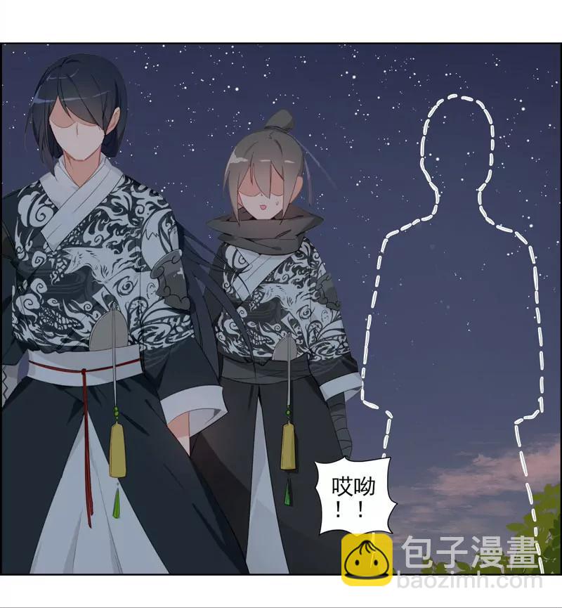 复命25