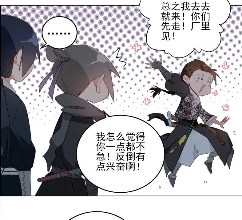 复命29