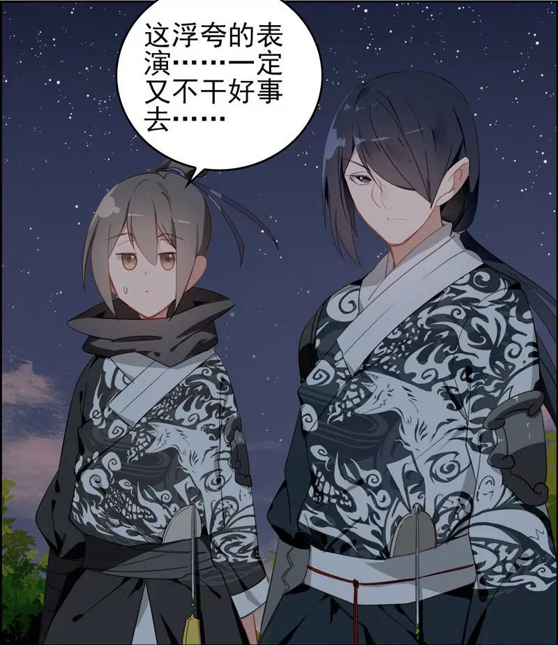 复命30