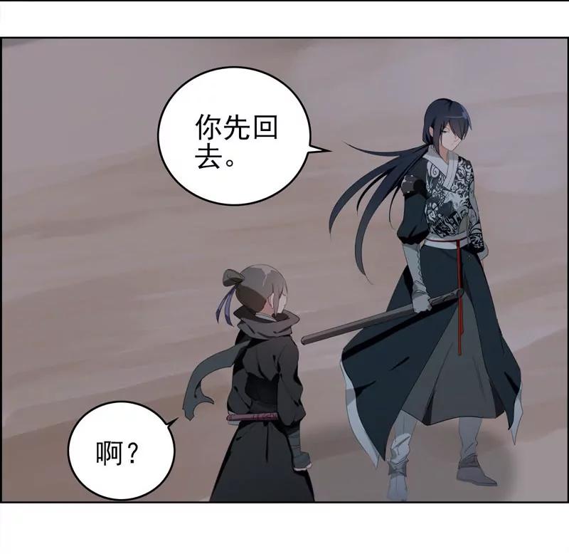 复命31