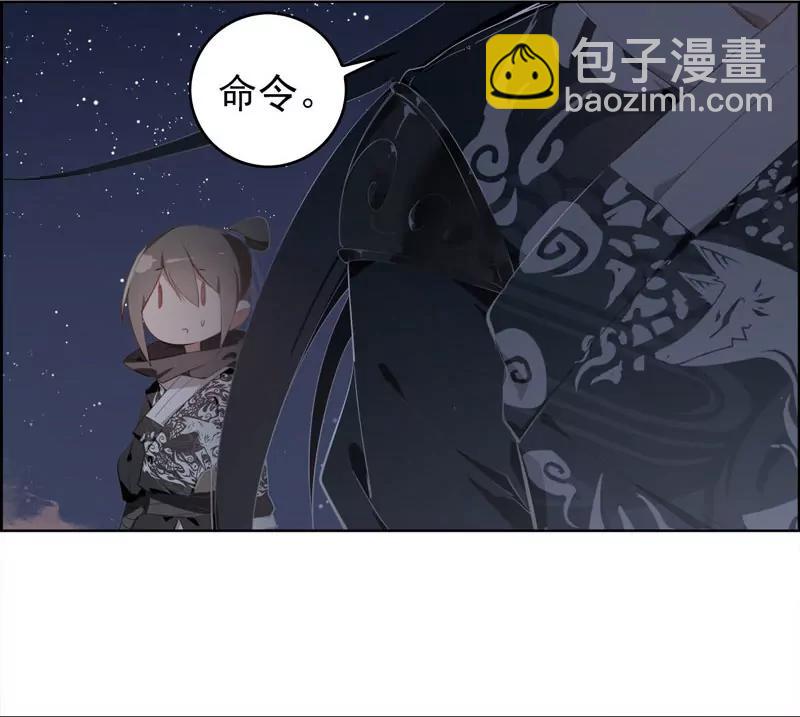 复命32