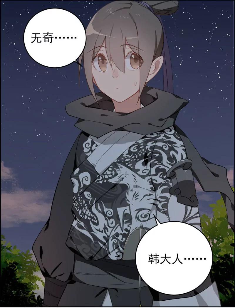 复命33