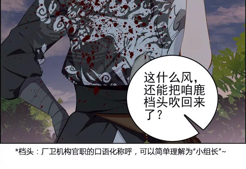 复命36