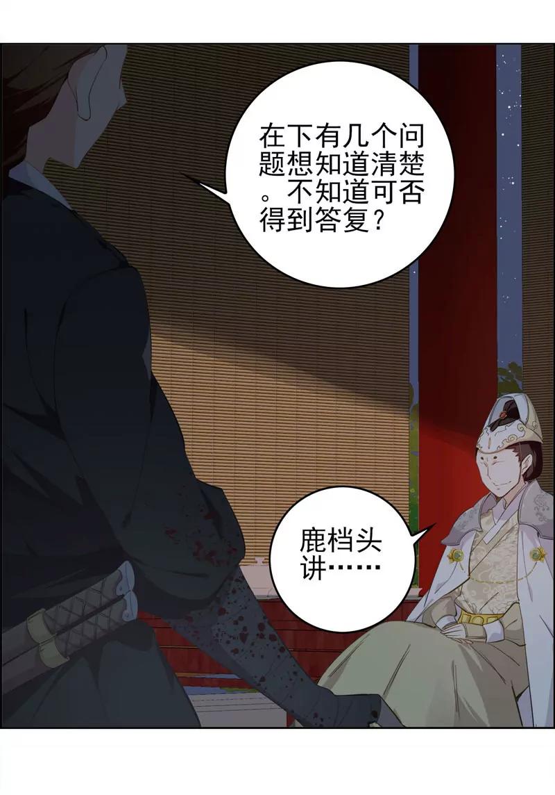 复命37