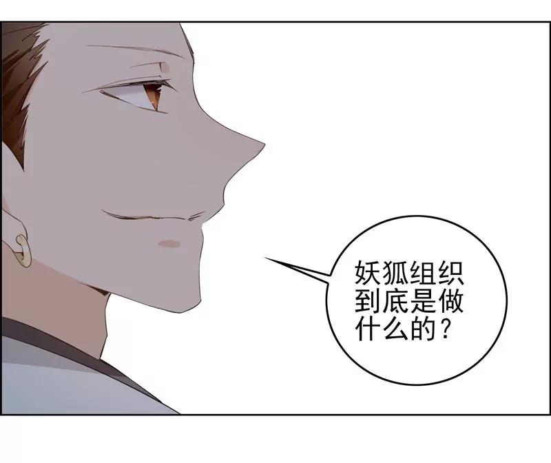 复命39