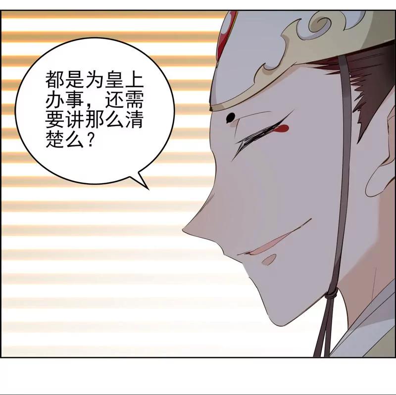 复命40