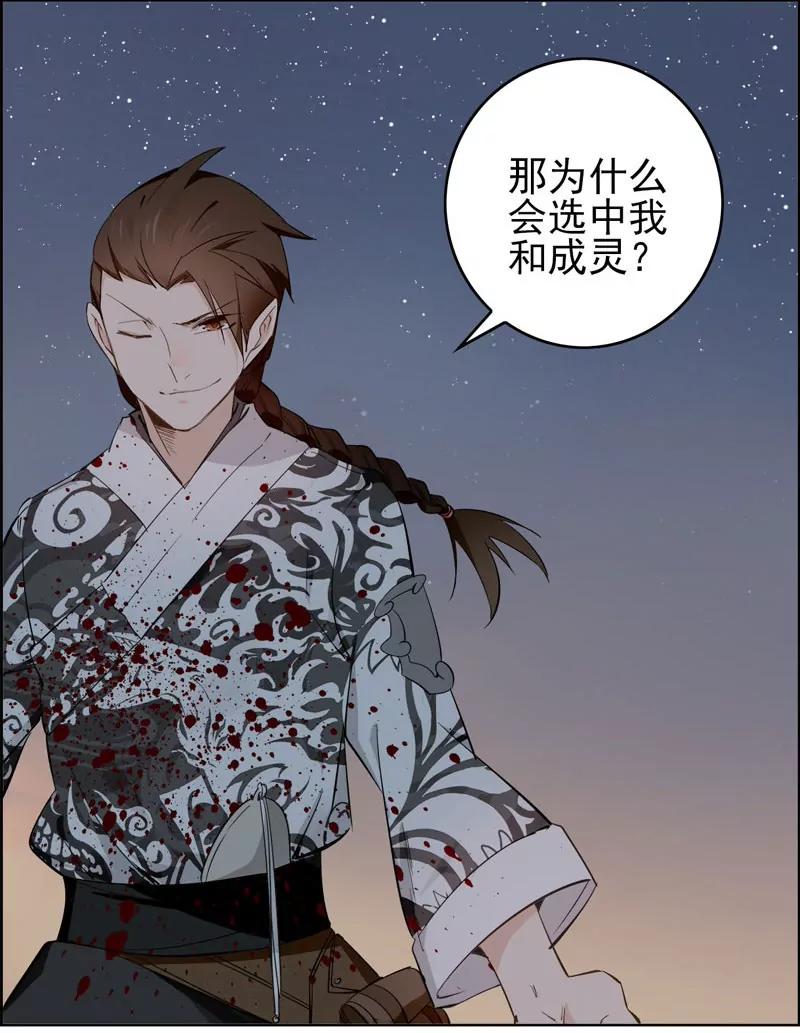 复命41