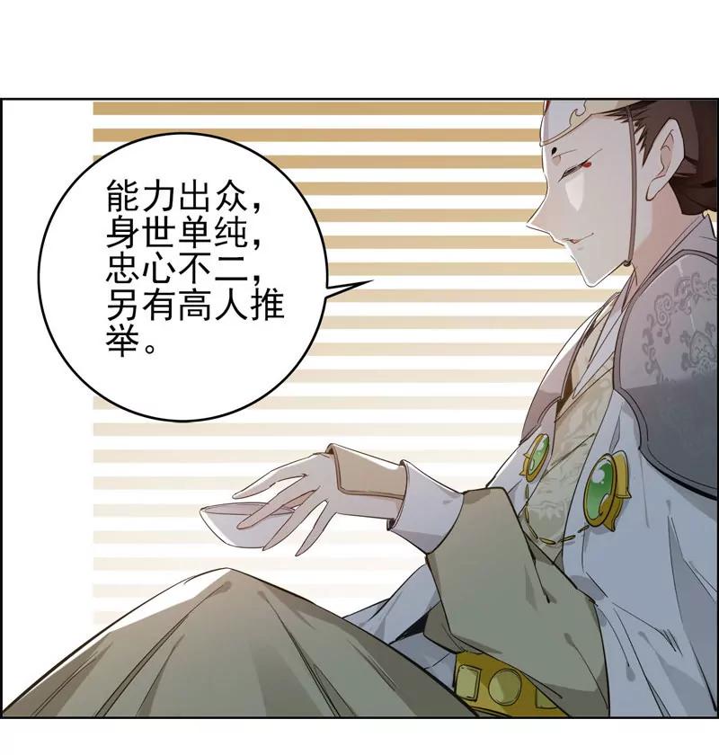 复命42