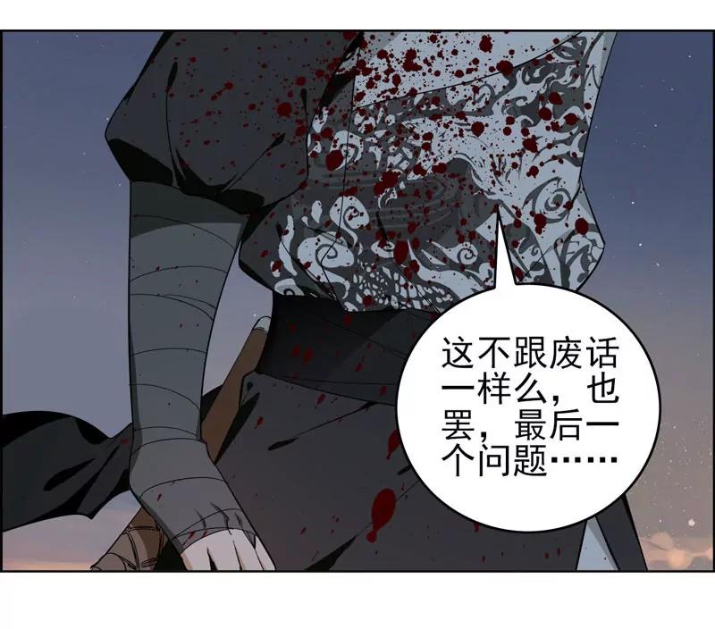 复命43