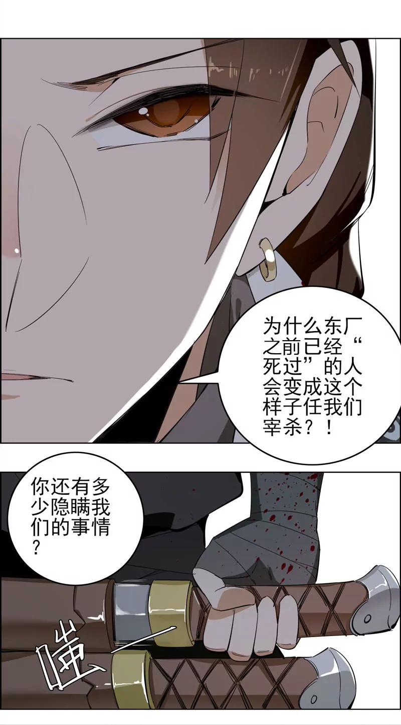 复命44