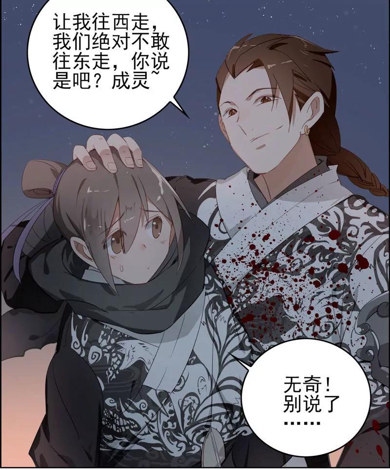 复命6
