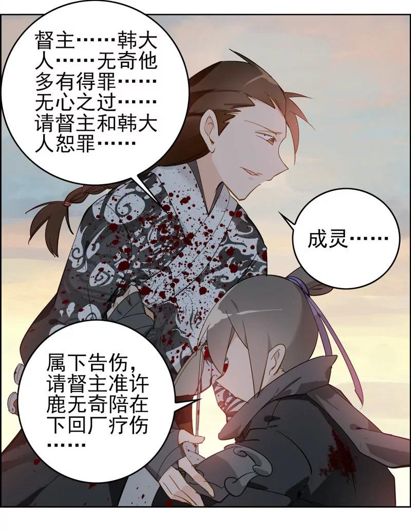 复命67