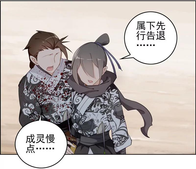 复命69