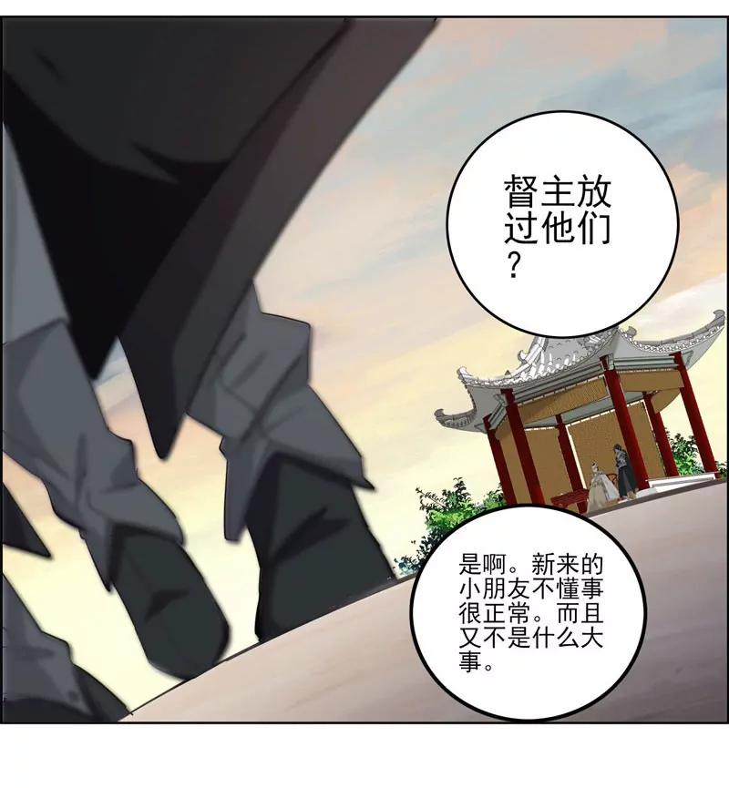 复命70
