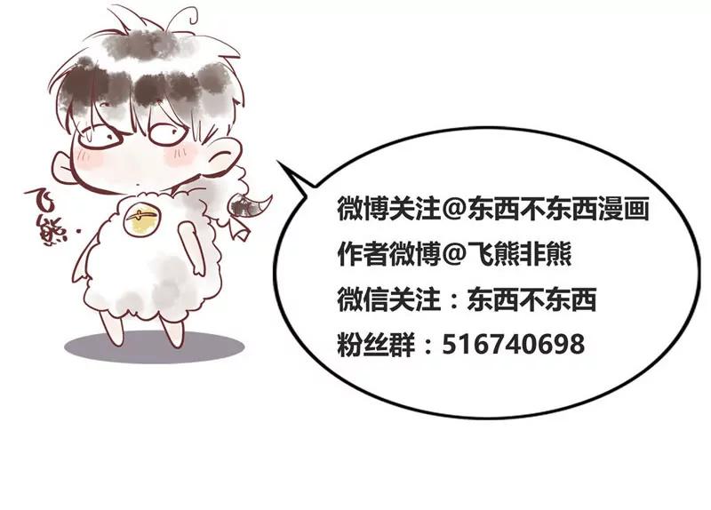 复命74