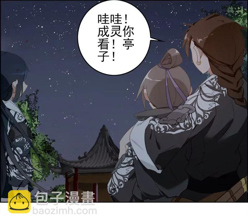 复命8
