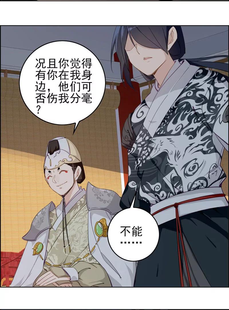 复命82