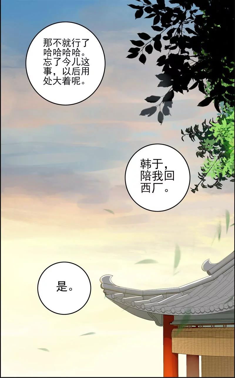复命83