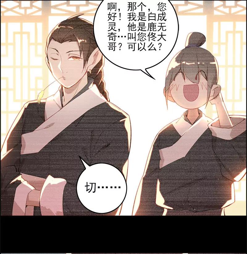 安葬17