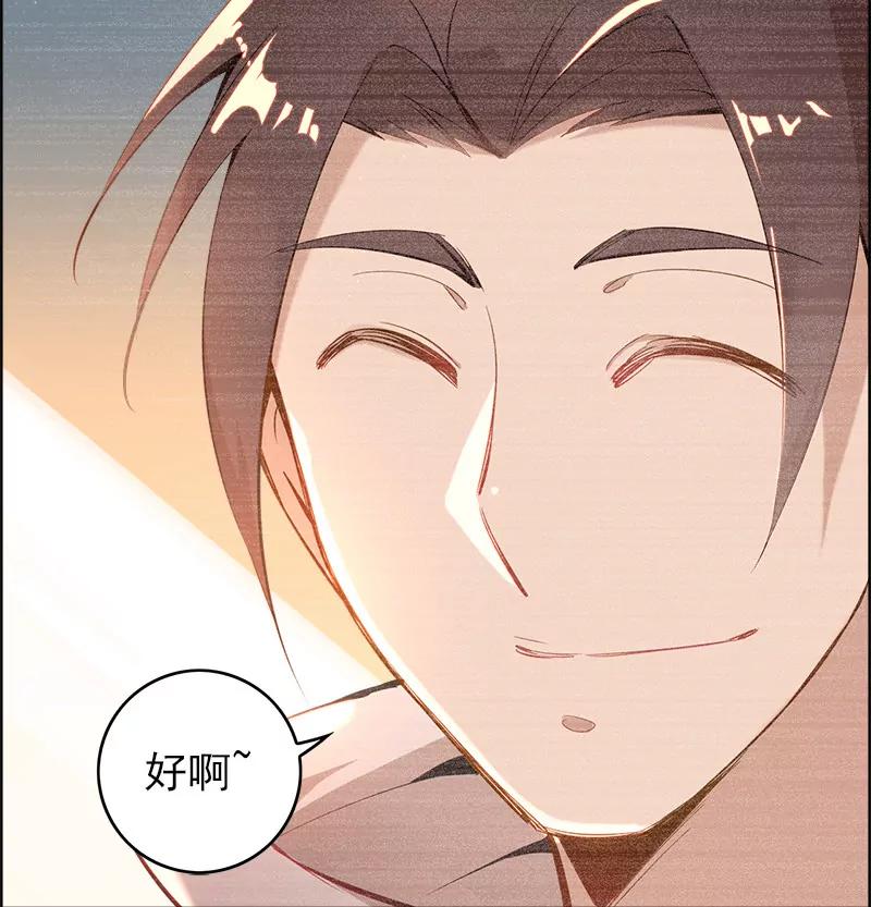 安葬18