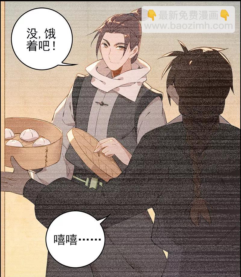 安葬20