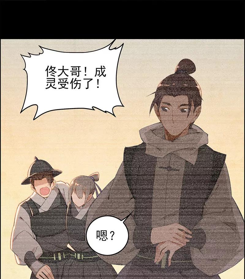 安葬21