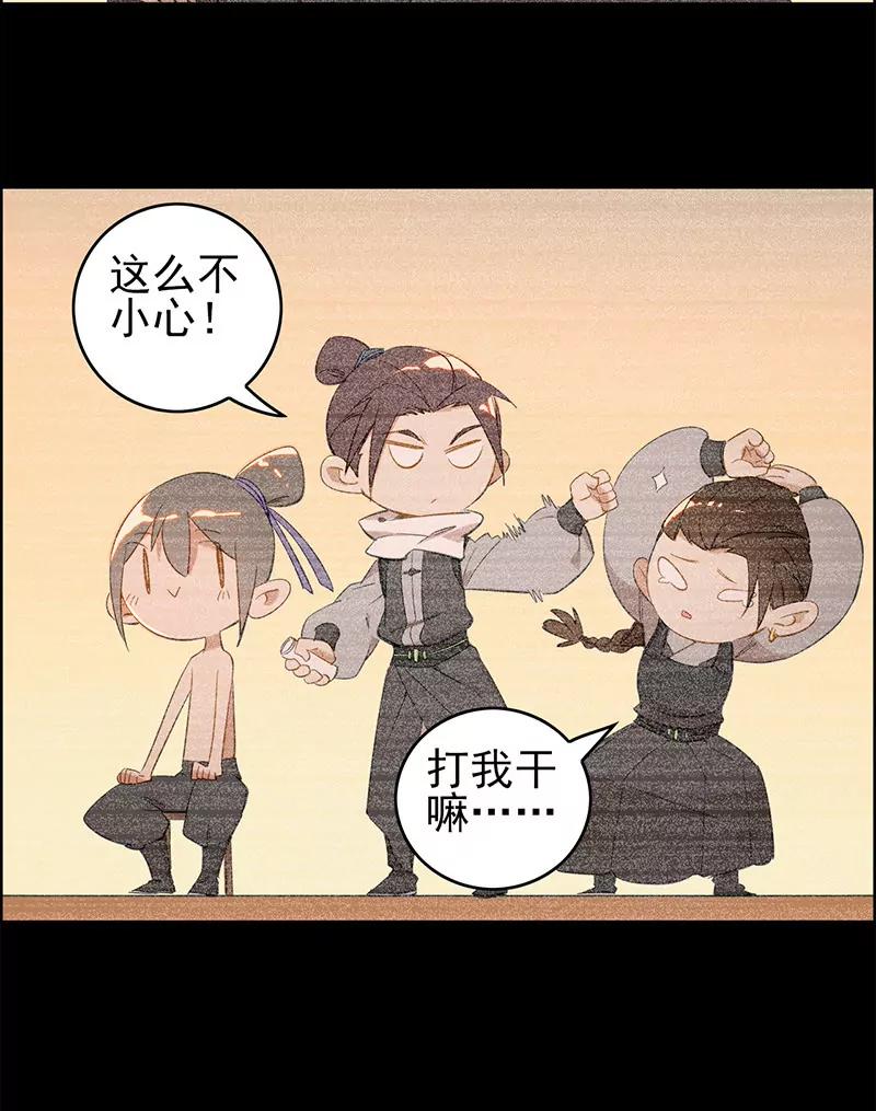 安葬22