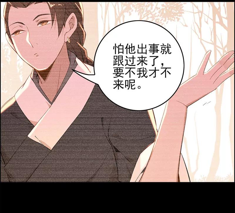 安葬25